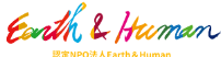 Earth ＆Human